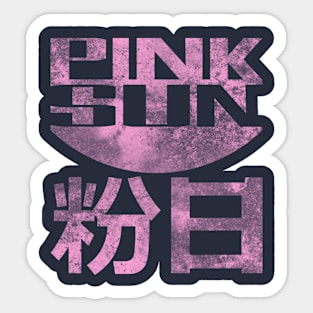 Pink Sun - Light Sticker